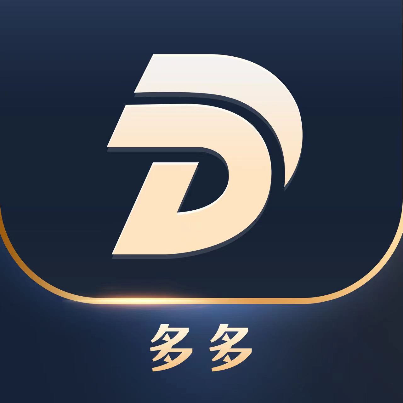 多多100+100申请地址